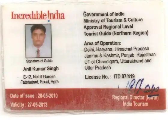 Anil Kumar Singh