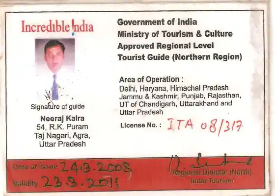 Neeraj Kalra